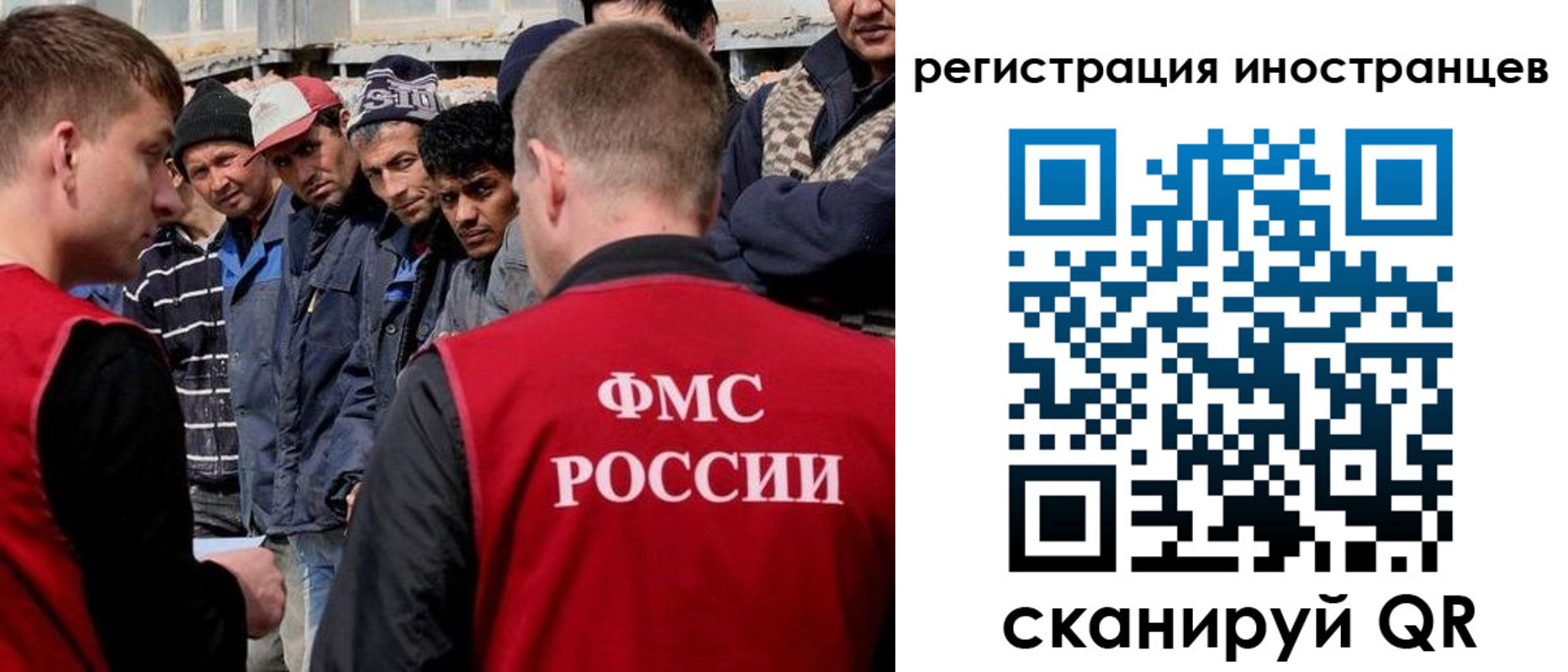 временная регистрация гарантия в Николаевске-на-Амуре