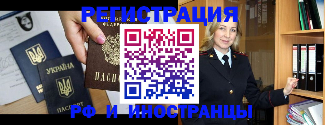 найти адрес прописки в Николаевске-на-Амуре
